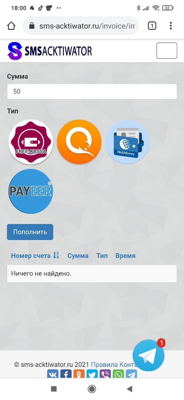 Знакомства в новокуйбышевске без регистрации с фото и номерами телефонов без регистрации